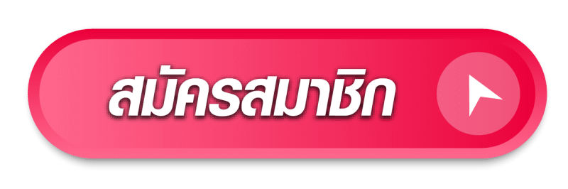 บทความ - G2G168SOCIAL.COM